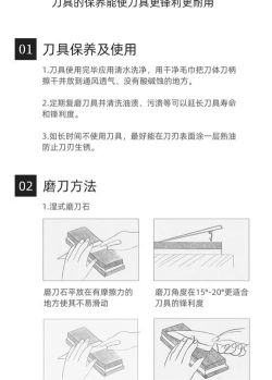 刀怎么开封,常见问题,实用技巧 刀怎么开封,常见问题,实用技巧