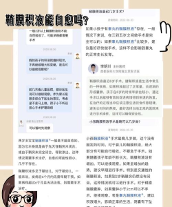 蛋小怎么办,了解原因,找到改善方法 蛋小怎么办,了解原因,找到改善方法