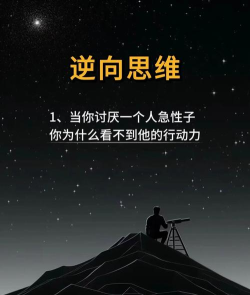 如何重开局,摆脱困境,找到新方向 如何重开局,摆脱困境,找到新方向