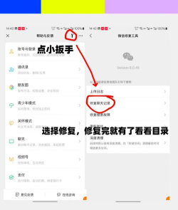 微信朋友删除了怎么找回来,找回方法盘点,操作步骤详解 微信朋友删除了怎么找回来,找回方法盘点,操作步骤详解