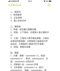 如何扫描硬盘,检查潜在问题,确保数据安全 如何扫描硬盘,检查潜在问题,确保数据安全