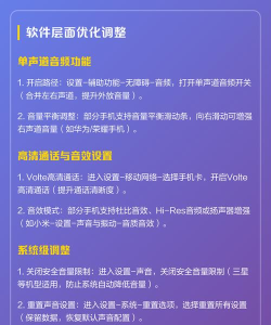 手机音量小怎么办,常见原因排查,实用解决技巧 手机音量小怎么办,常见原因排查,实用解决技巧