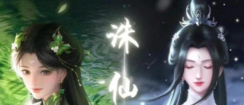 诛仙二萧鼎怎么不写了,作者停笔原因,读者关心问题 诛仙二萧鼎怎么不写了,作者停笔原因,读者关心问题