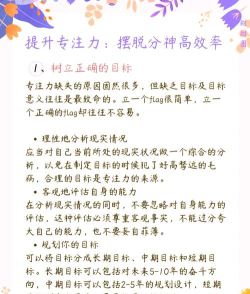 怎么刷熟练度最快,掌握核心技巧,提升效率 怎么刷熟练度最快,掌握核心技巧,提升效率