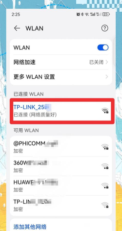 忘记手机wifi密码怎么办,快速找回方法,轻松解决连接问题 忘记手机wifi密码怎么办,快速找回方法,轻松解决连接问题