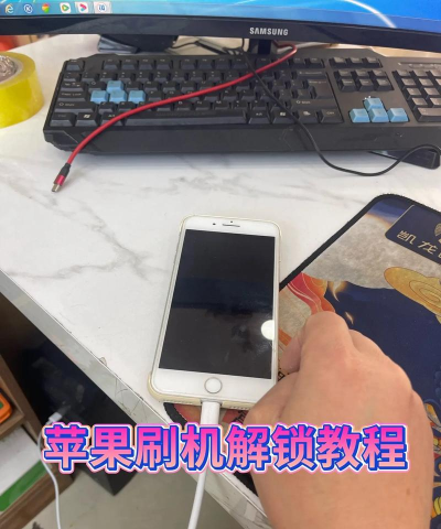 苹果6s怎么刷机,操作步骤详解,常见问题解决 苹果6s怎么刷机,操作步骤详解,常见问题解决