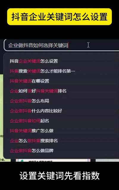 抖音怎么搜索视频,快速找到想看的内容,掌握实用小技巧 抖音怎么搜索视频,快速找到想看的内容,掌握实用小技巧