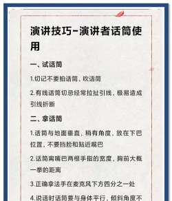 如何调试话筒,解决常见问题,提升使用体验 如何调试话筒,解决常见问题,提升使用体验