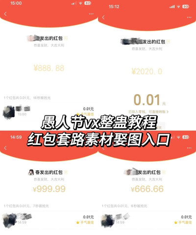 怎么给别人发红包,操作步骤详解,新手一看就会 怎么给别人发红包,操作步骤详解,新手一看就会
