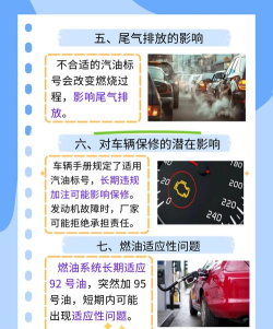 汽油怎么买,省钱又省心,这些技巧要记牢 汽油怎么买,省钱又省心,这些技巧要记牢
