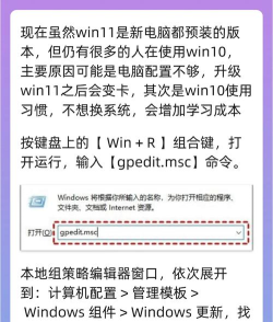 怎么屏蔽系统更新,避免自动升级,保持系统稳定 怎么屏蔽系统更新,避免自动升级,保持系统稳定