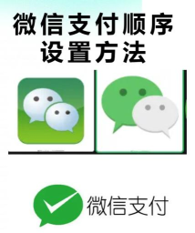 微信支付,怎么用才顺手,常见问题怎么解决 微信支付,怎么用才顺手,常见问题怎么解决