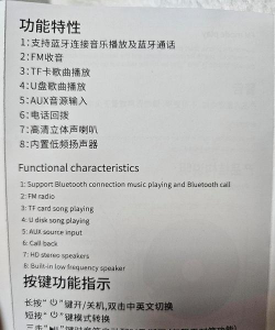 小爱音箱怎么连接,快速上手指南,常见问题解决 小爱音箱怎么连接,快速上手指南,常见问题解决