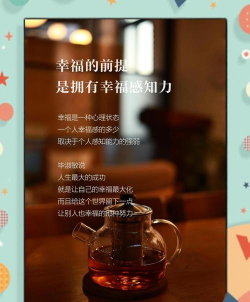 怎么获得快乐,寻找内心满足,提升生活幸福感 怎么获得快乐,寻找内心满足,提升生活幸福感