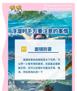 潜水如何上浮,掌握关键技巧,确保安全上升 潜水如何上浮,掌握关键技巧,确保安全上升