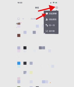 微信怎么搜索群聊,快速找到目标,高效加入组织 微信怎么搜索群聊,快速找到目标,高效加入组织