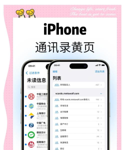 苹果手机怎么通讯录,管理联系人,高效使用技巧 苹果手机怎么通讯录,管理联系人,高效使用技巧