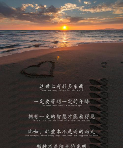 如何获得天空,理解自然法则,感受心灵自由 如何获得天空,理解自然法则,感受心灵自由
