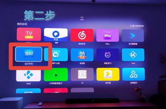 当贝市场怎么安装,简单几步,轻松搞定 当贝市场怎么安装,简单几步,轻松搞定