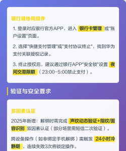华为钱包怎么用,功能详解,操作指南 华为钱包怎么用,功能详解,操作指南