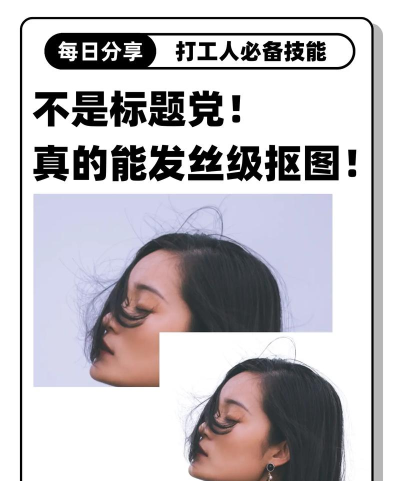 ps怎么p头发,掌握关键技巧,轻松打造自然效果 ps怎么p头发,掌握关键技巧,轻松打造自然效果