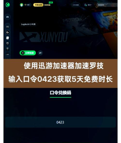 罗技驱动怎么下载,找到官方渠道,避免安装问题 罗技驱动怎么下载,找到官方渠道,避免安装问题