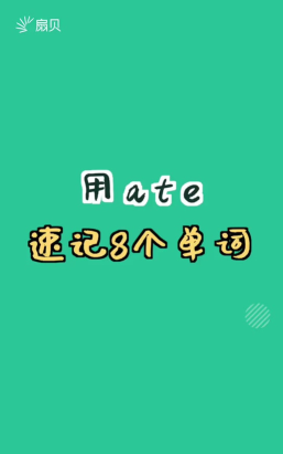 扇贝单词如何重置,操作步骤详解,常见问题解答 扇贝单词如何重置,操作步骤详解,常见问题解答