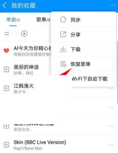 酷狗怎么录歌,操作步骤详解,常见问题解决 酷狗怎么录歌,操作步骤详解,常见问题解决