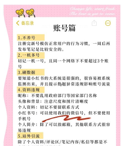 探探怎么下载,安装步骤详解,新手避坑指南 探探怎么下载,安装步骤详解,新手避坑指南