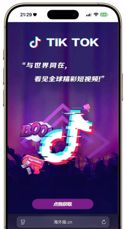 tiktok国际版下载,获取官方渠道,避开常见问题 tiktok国际版下载,获取官方渠道,避开常见问题