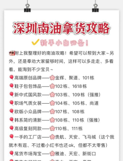 如何收藏宝贝,快速找到心仪商品,提升购物效率 如何收藏宝贝,快速找到心仪商品,提升购物效率