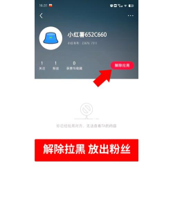 加黑名单怎么加,操作步骤详解,常见问题解答 加黑名单怎么加,操作步骤详解,常见问题解答