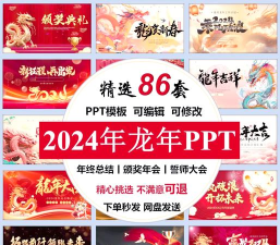 ppt要咋设置手动播放 ppt要咋设置手动播放