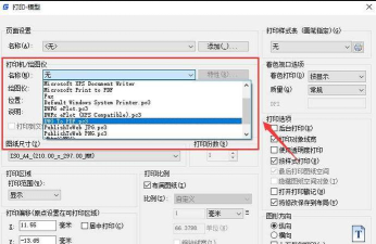 autocad怎么导出pdf autocad怎么导出pdf