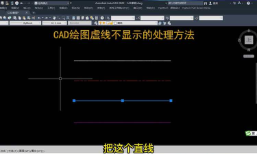 autocad怎么画虚线 autocad怎么画虚线