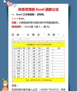 excel函数公式如何等于其中一个文本 excel函数公式如何等于其中一个文本