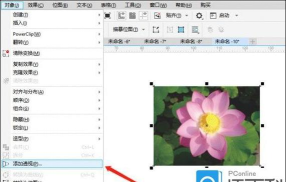 coreldraw怎么做出透视效果 coreldraw怎么做出透视效果