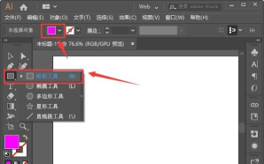 coreldraw怎么设置模糊效果 coreldraw怎么设置模糊效果