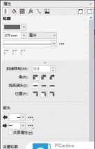 coreldraw怎么导出指定的对象为图片 coreldraw怎么导出指定的对象为图片