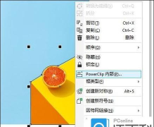 coreldraw怎么使用贝塞尔工具 coreldraw怎么使用贝塞尔工具