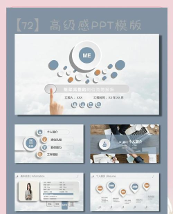 ppt模板在哪里找 ppt模板在哪里找