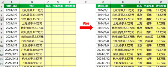 在excel中如何筛选多列 在excel中如何筛选多列