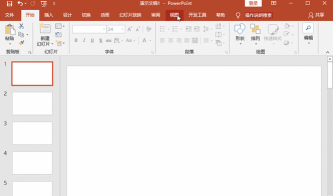 ppt怎么设置动态背景让背景实现动态效果 ppt怎么设置动态背景让背景实现动态效果