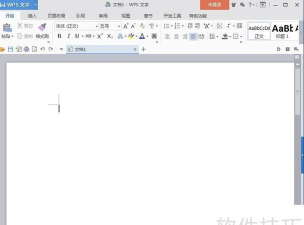 WPS幻灯片中如何制作虚线框 WPS幻灯片中如何制作虚线框