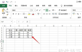 如何转换excel表格的数值为亿元单位 如何转换excel表格的数值为亿元单位