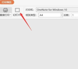 怎么创建讲义 怎么创建讲义