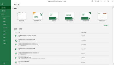 excel怎么批量将汉字转换成拼音 excel怎么批量将汉字转换成拼音
