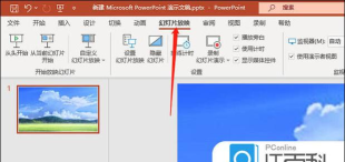 ppt怎么录制旁白 ppt怎么录制旁白