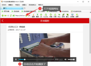 4399游戏盒怎么关闭自动播放视频 4399游戏盒怎么关闭自动播放视频