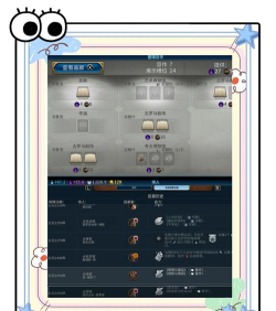 文明6怎么玩 文明6怎么玩